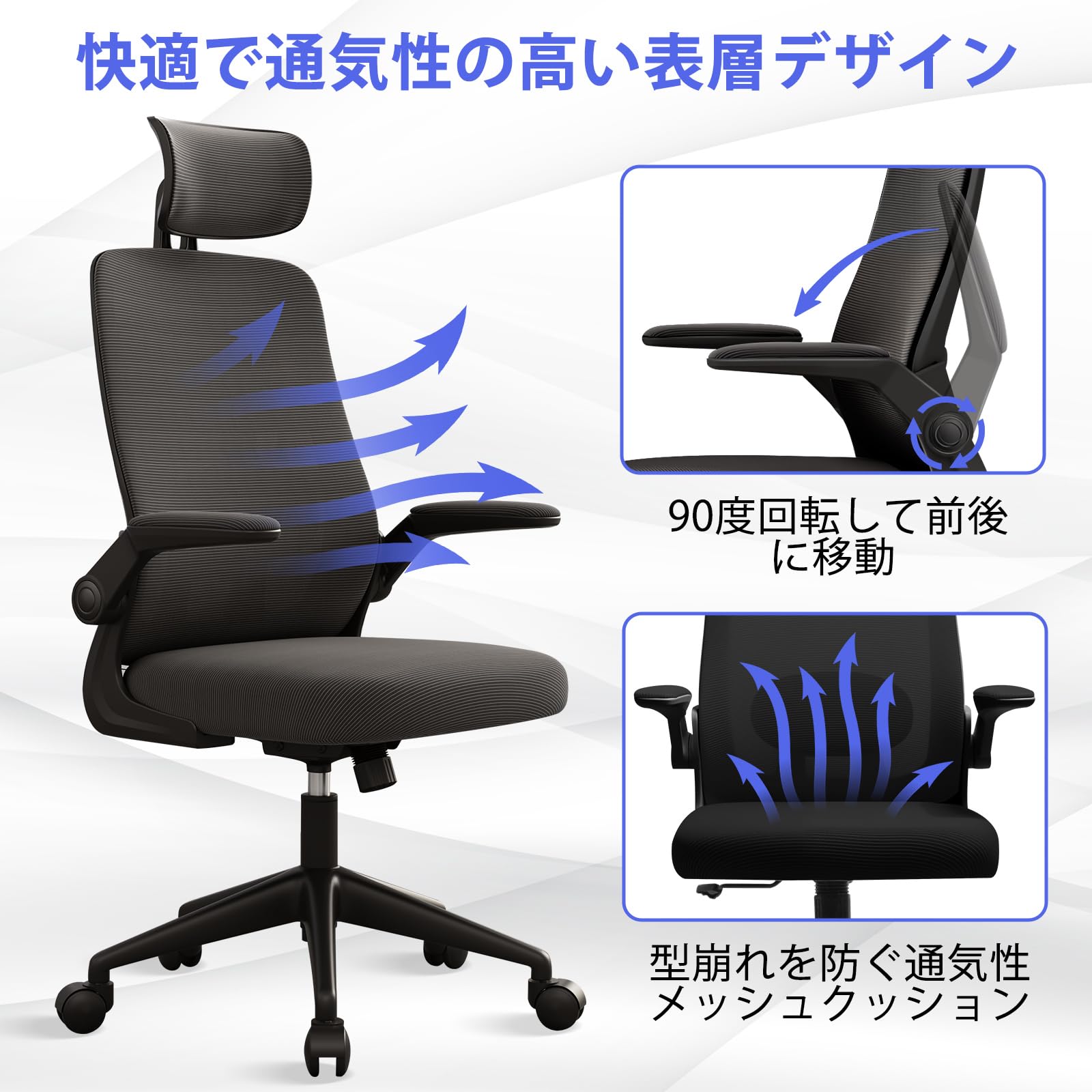 Amazon.co.jp: [ClutterFree] オフィスチェア 椅子 テレワーク 疲れ