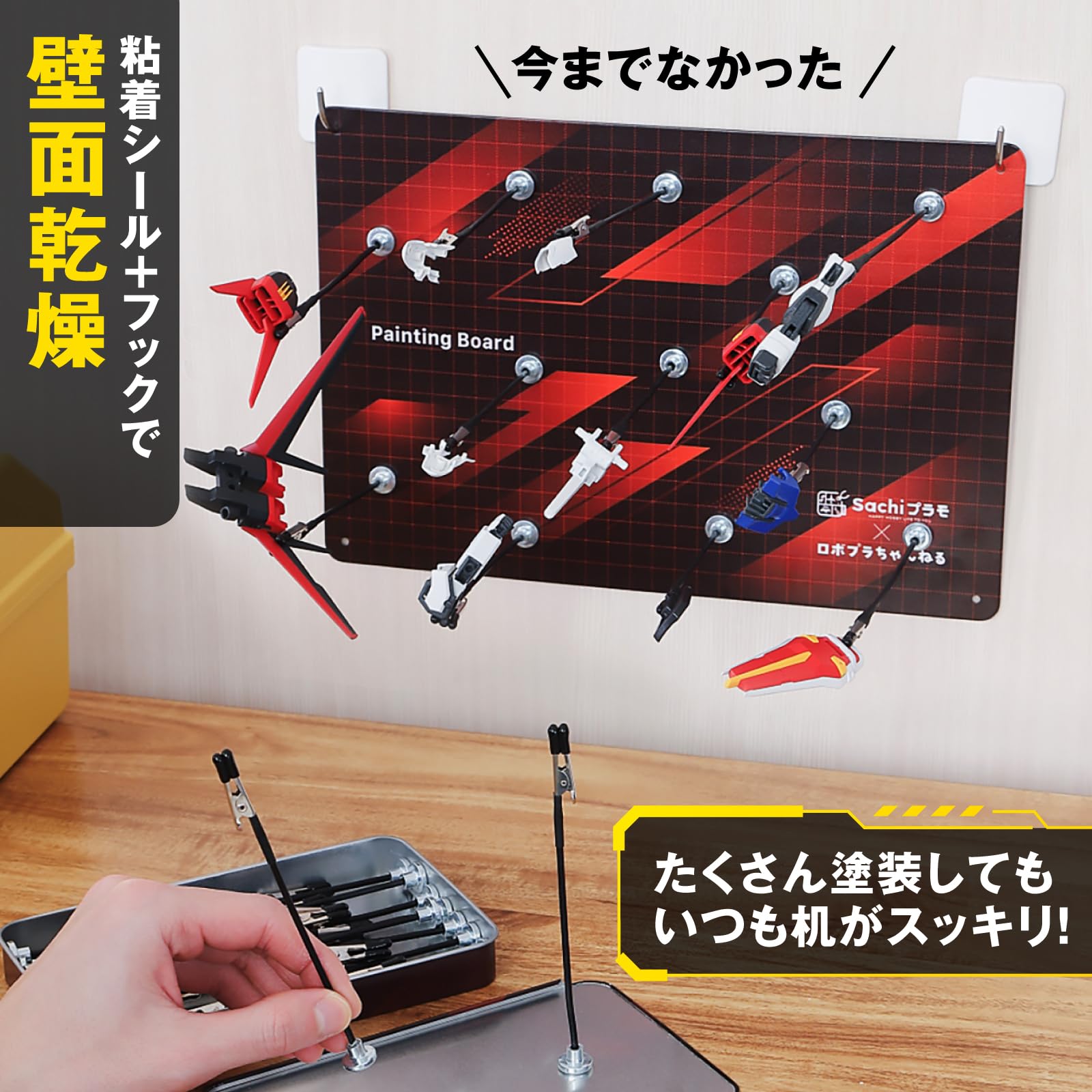 Amazon | Sachiプラモ VERTベース+ボード 【プロモデラー共同開発
