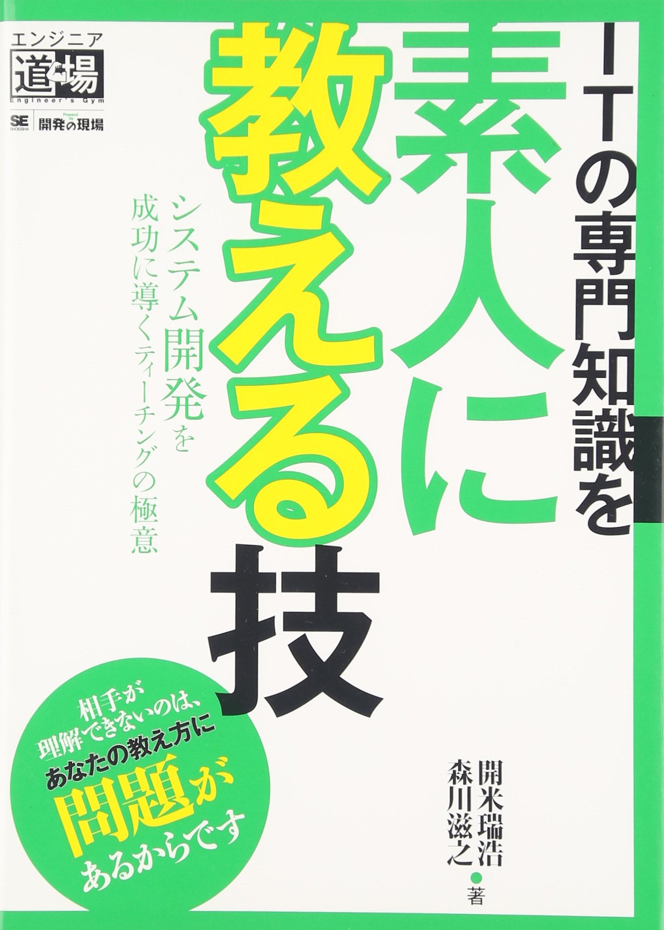JZ UA ITビジネスの現場で役立つ JM GA Stock Study Session] Strengthening returns to 4%! We did