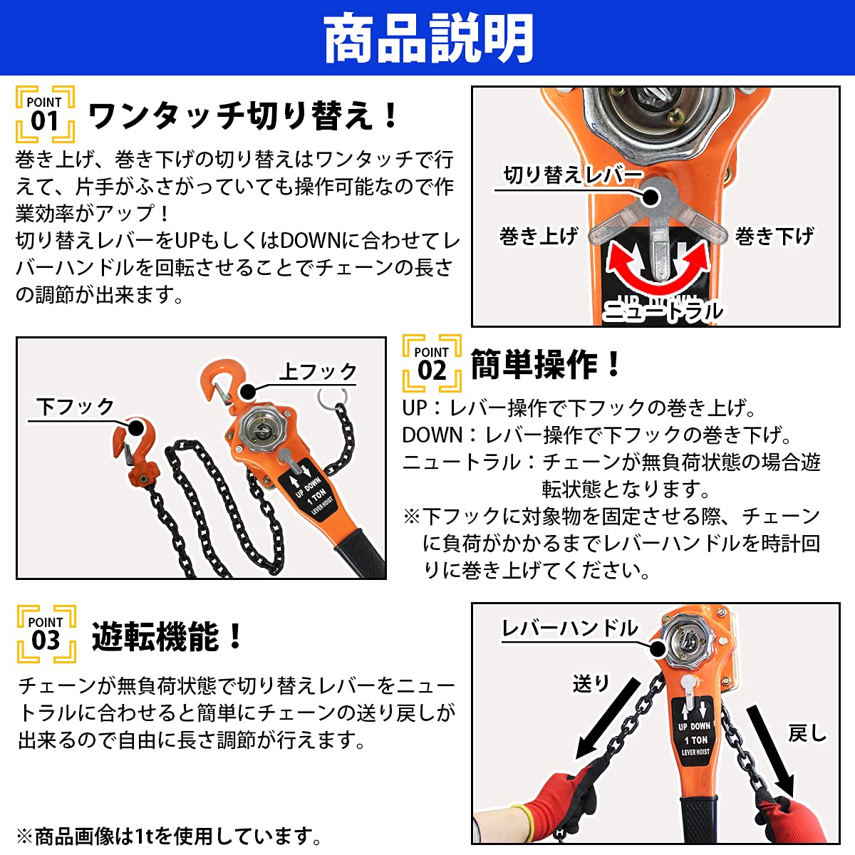 Amazon | 1.5t レバーホイスト 荷締機 レバー式 チェーン ブロック 
