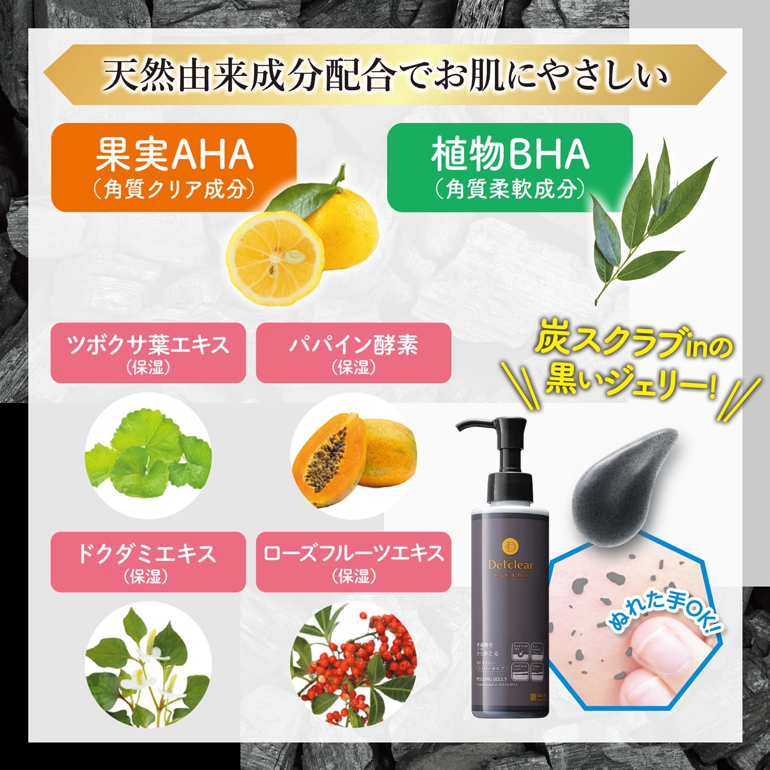 Amazon.co.jp: DETクリア (ディーイーティークリア) ブライト