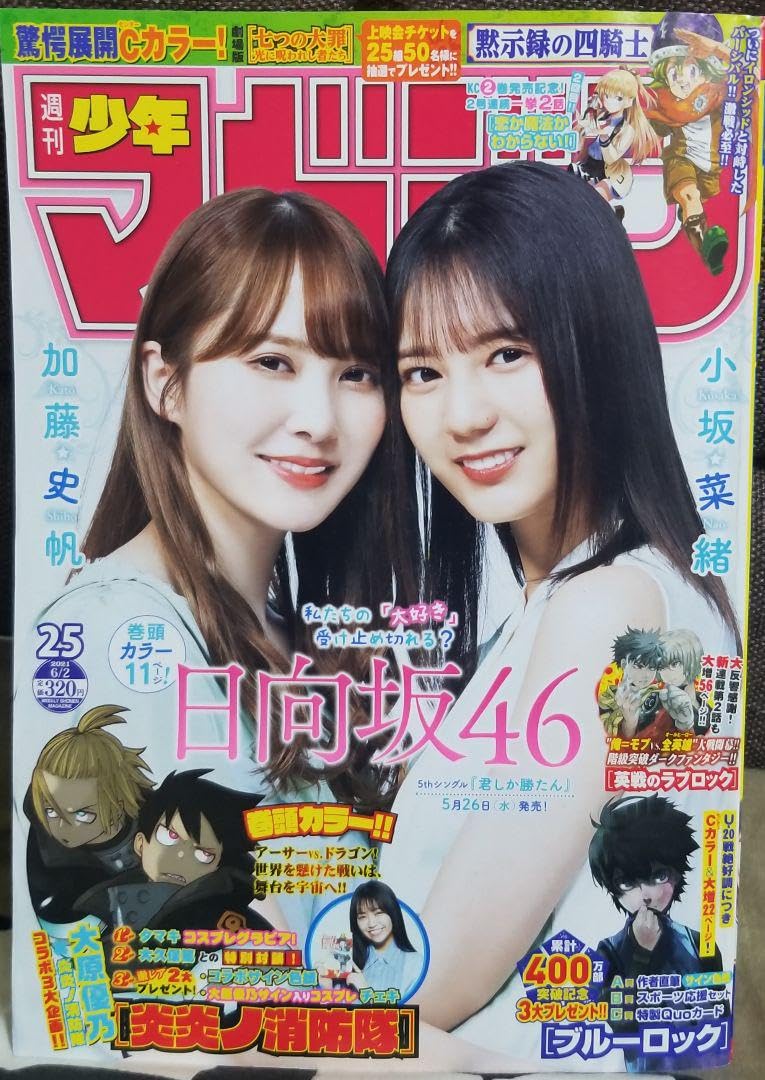 Amazon.co.jp: 小坂奈緒 サイン チェキ 日向坂46 : おもちゃ