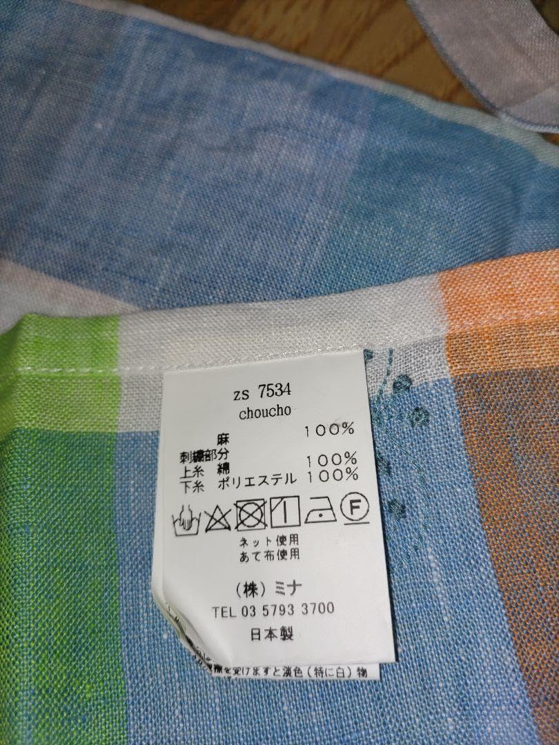 ミナペルホネン mina perhonen choucho リネン刺繍エプロン (33-2412-171)【90A52】 /ナチュラル服古着通販drop