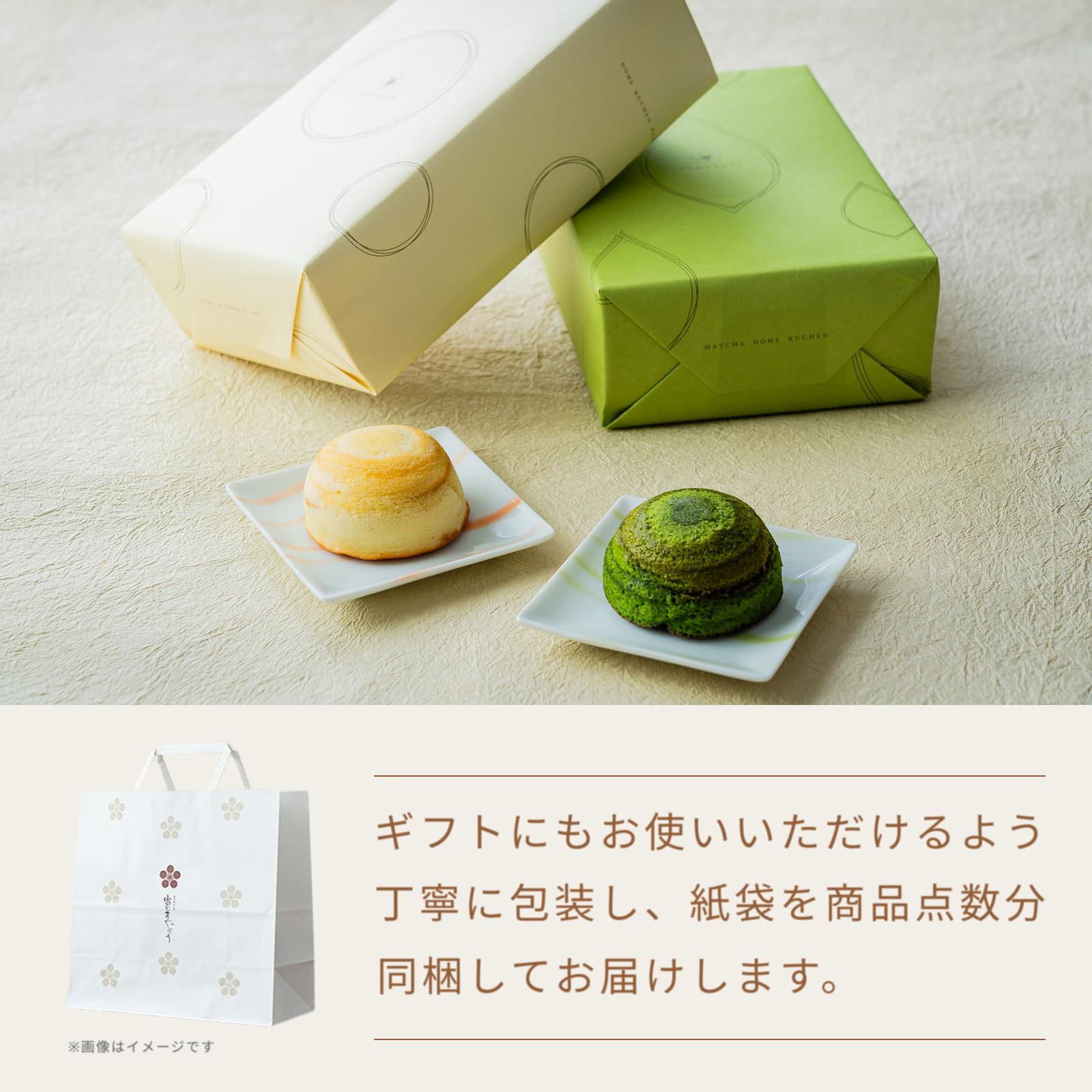 Amazon.co.jp: 【公式】山田屋まんじゅう: ドームクーヘン