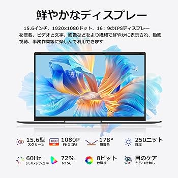 Amazon.co.jp: TPV Office 2024搭載 ノートパソコン 15.6型 1920×1080