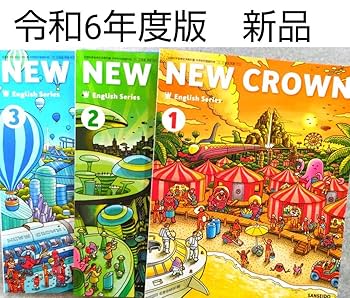 ネコの華NEW CROWN English Series 1〜3CD付き ネコの華NEW CROWN English Series 1〜3CD付き Amazon.co.jp: 中学□