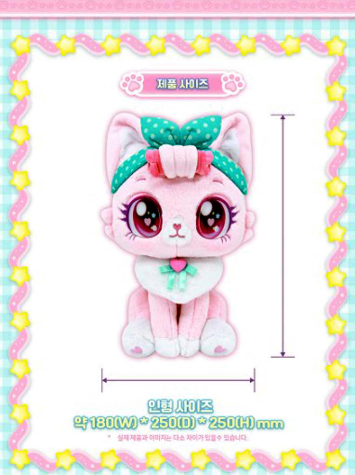 バーチャルペット　my sweet puppy POWER PALZ CAT バーチャルペット my sweet puppy POWER PALZ CATの通販 by