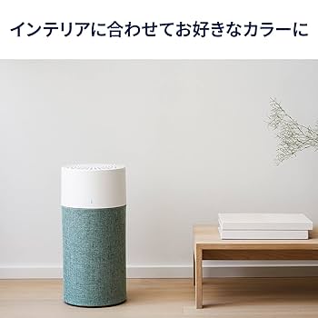 Blueair 3210 ブルーエア カバー2枚セット Blue 3210 | 【公式