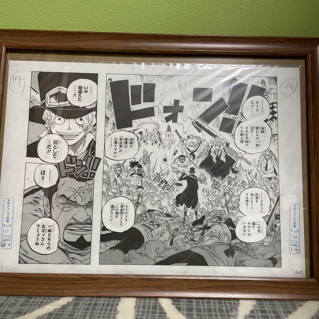 Amazon.co.jp: ワンピ ース 複製原画 ドレスローザ編 藤虎 サボ : おもちゃ