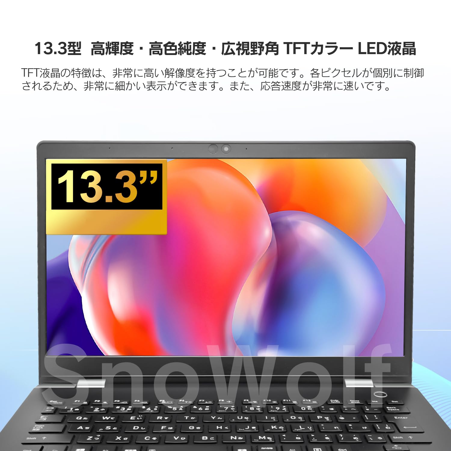 Amazon.co.jp: 【整備済み品】 ノートパソコン 軽量薄型 13.3インチ 第