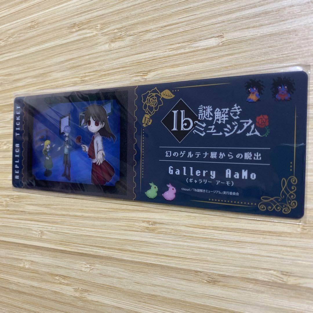 Amazon.co.jp: ib謎解きミュージアム チケット 特典 グッズ : おもちゃ
