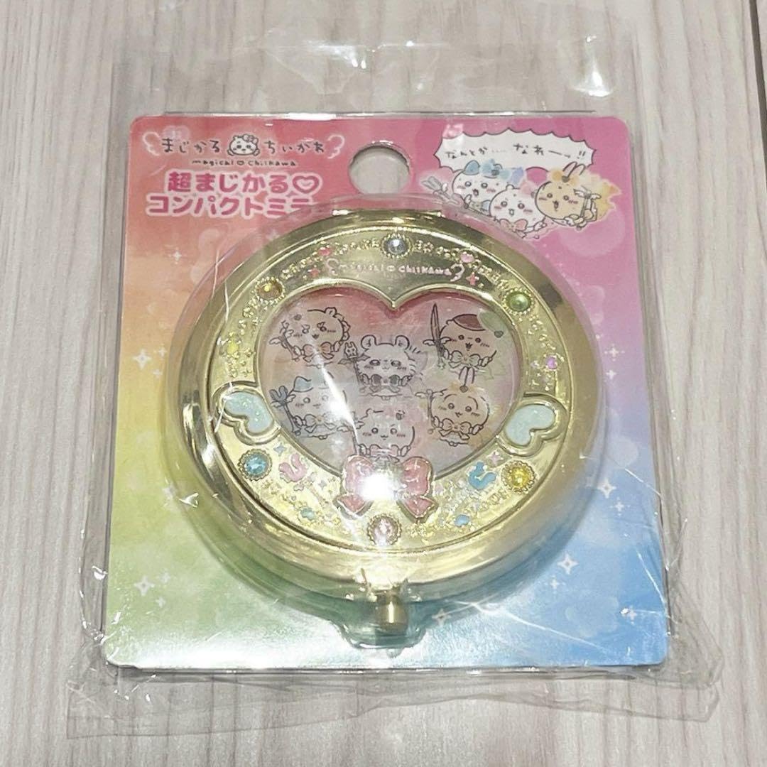 Amazon.co.jp: ちぃかわ♡超まじかるコンパクトミラー