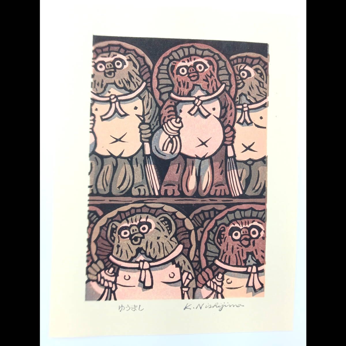 真作]創作版画 西嶋勝之先生木版画「ひとまちがお」サインあり 無