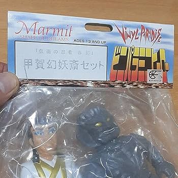 Amazon.co.jp: マーミット ビニパラヒーロー 仮面の忍者 赤影
