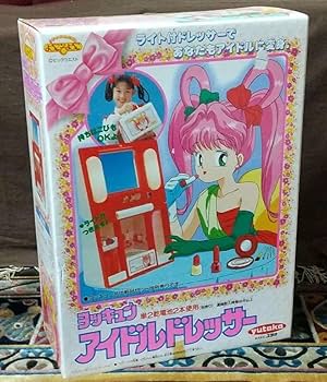 アイドル天使ようこそようこ ヨッキュンミニバッグセット 当時物