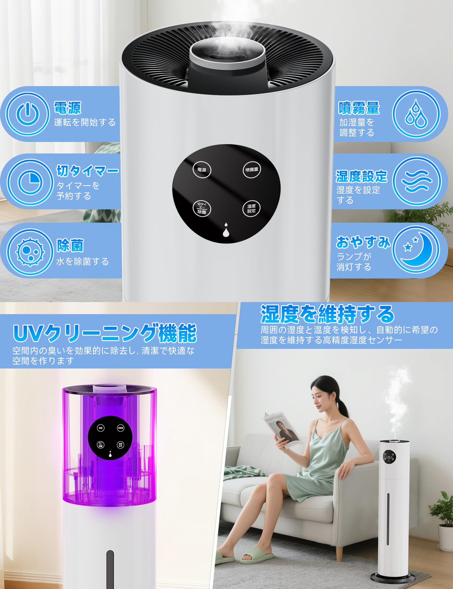 新品　Bolinker 加湿器 【2025新登場・大容量・8L】超音波式 Amazon.co.jp: 【Amazon.co.jp限定】Bolinker 加湿器 【2025新登場・大