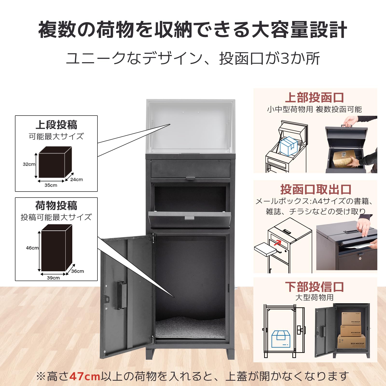 Amazon.co.jp: 【複数投函可能/ポスト一体型/140L大容量】tniopslife