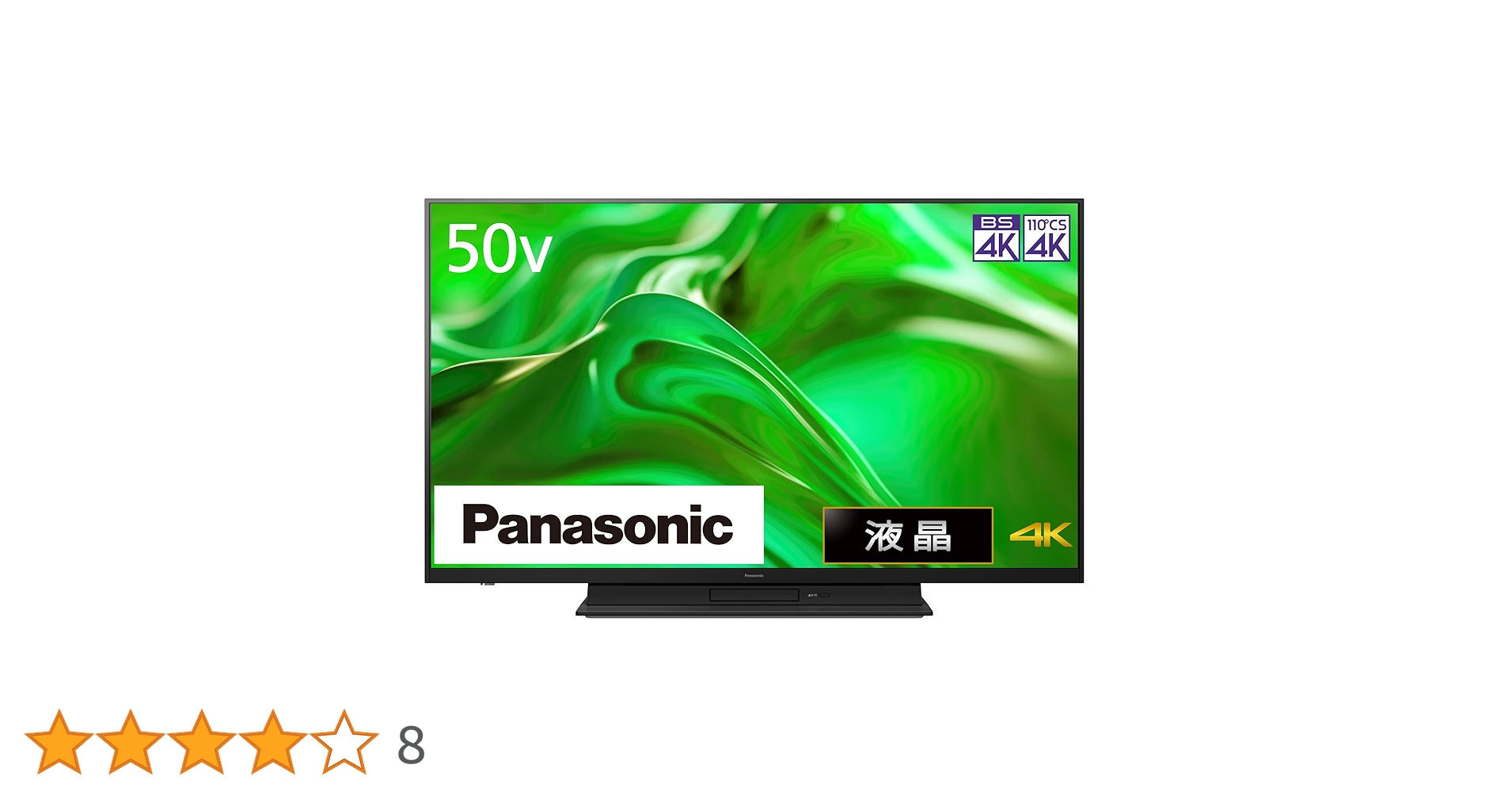 超美品！パナソニック4Kブルーレイ一体型テレビ 2025年製 20230926155433_30_.jpg