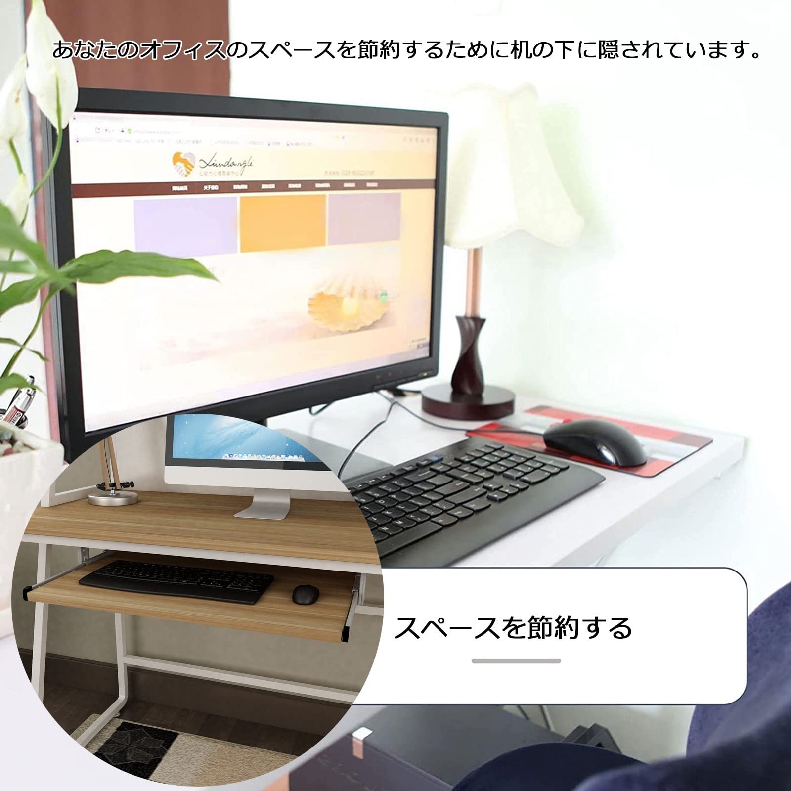 Amazon.co.jp: 後付け キーボードスライダー マウス収納対応 引き出し