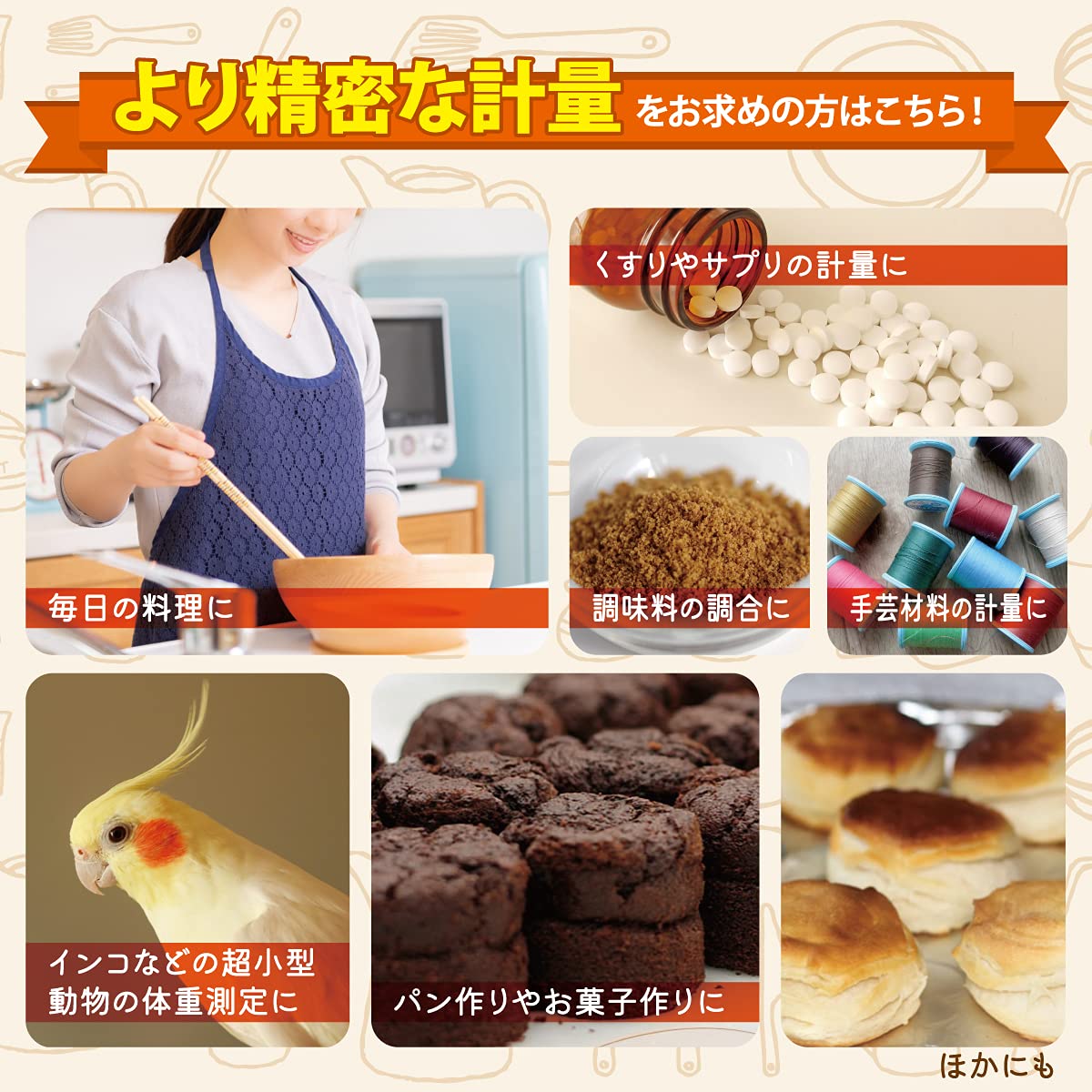 Latuna キッチンスケールサムネイル6