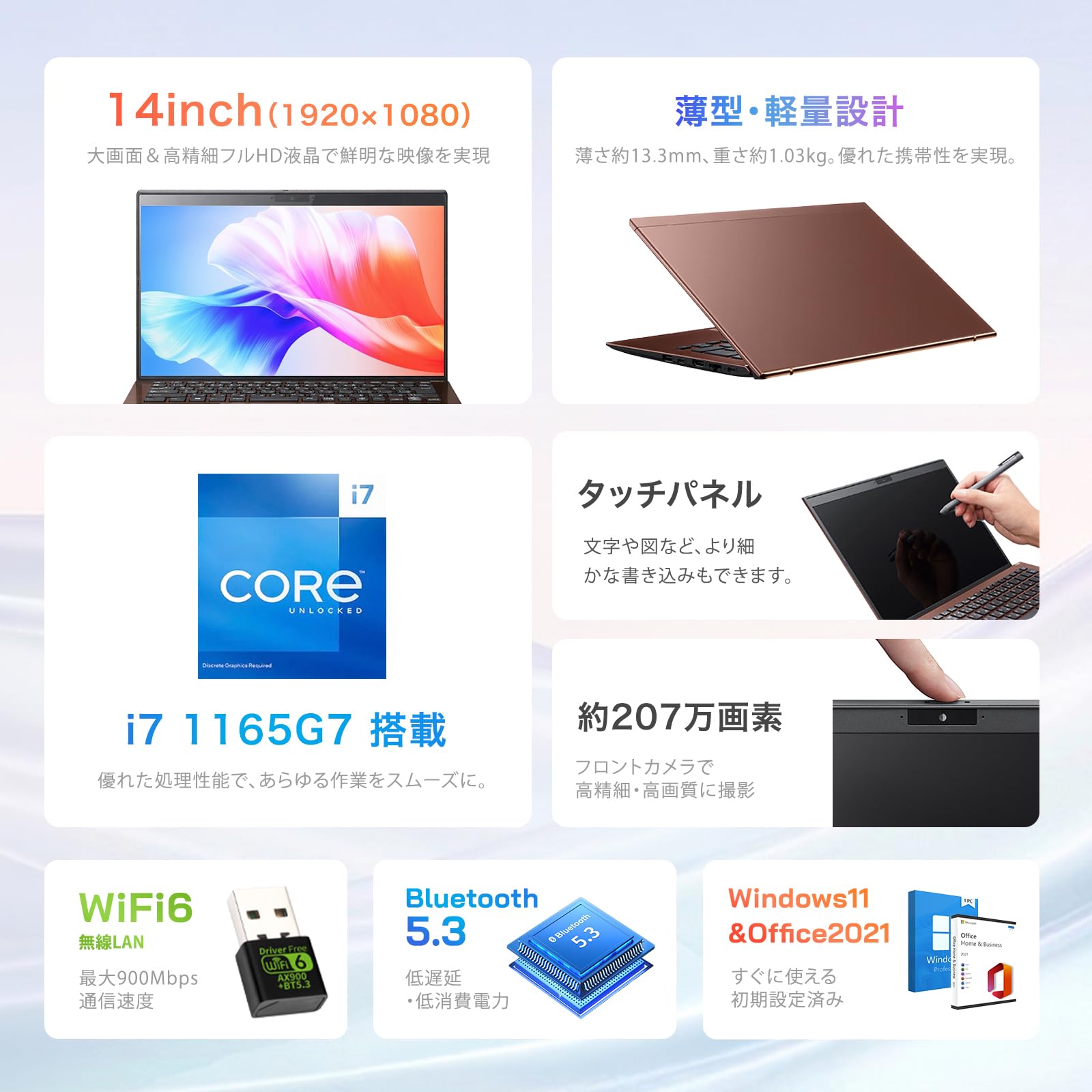 Amazon.co.jp: 【整備済み品】ノートパソコン 14インチ Core i7-1165G7
