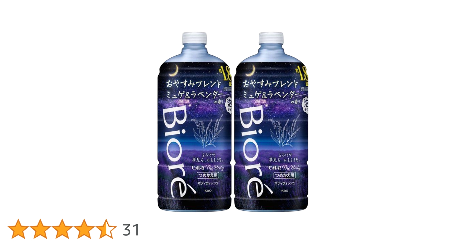 【新品】ビオレｕ ザ ボディ 泡タイプ おやすみブレンド ミュゲ&ラベンダー18 Amazon | ビオレu ザ ボディ 泡タイプ おやすみブレンド ミュゲ
