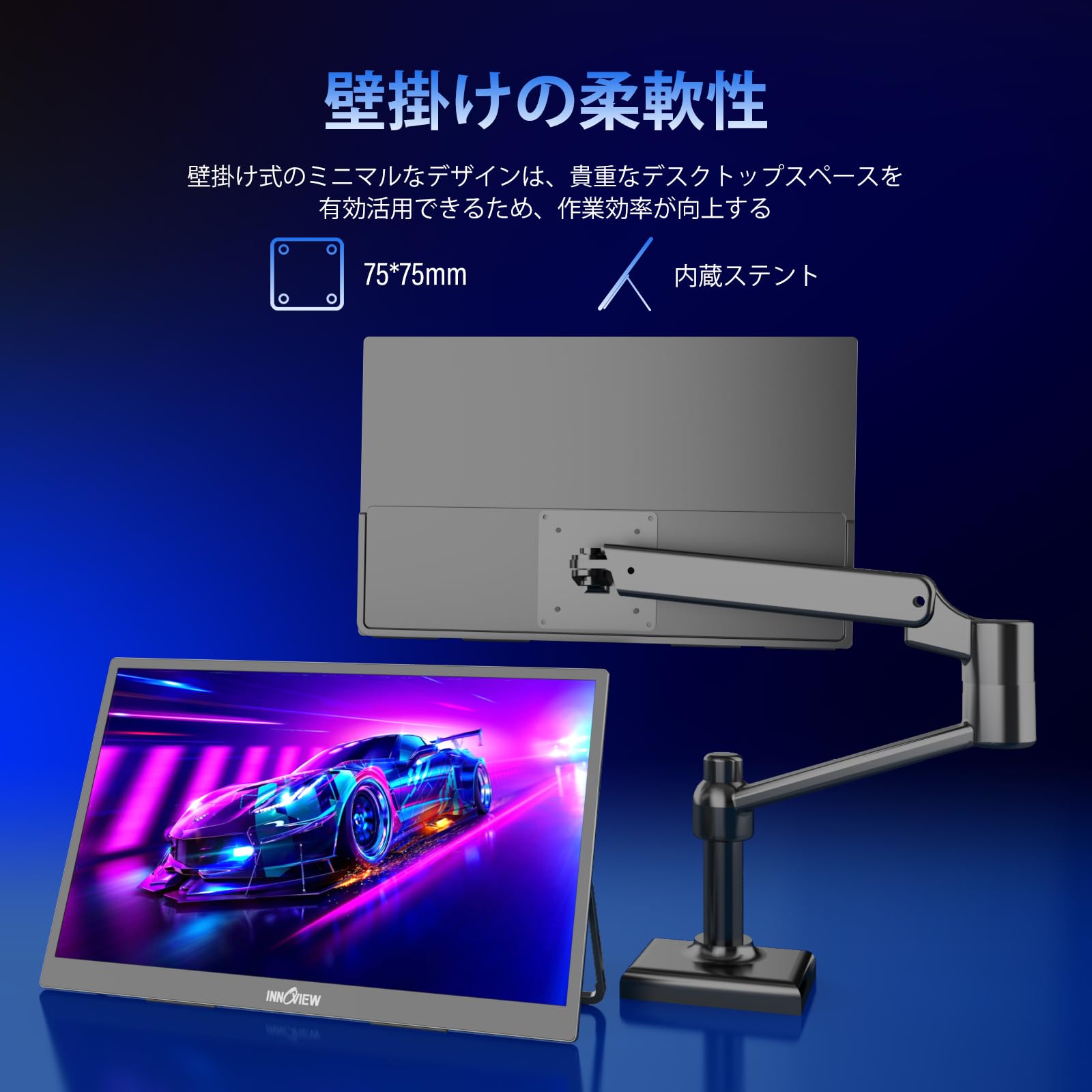 Amazon.co.jp: InnoView モバイルモニター 18.5インチ モバイル