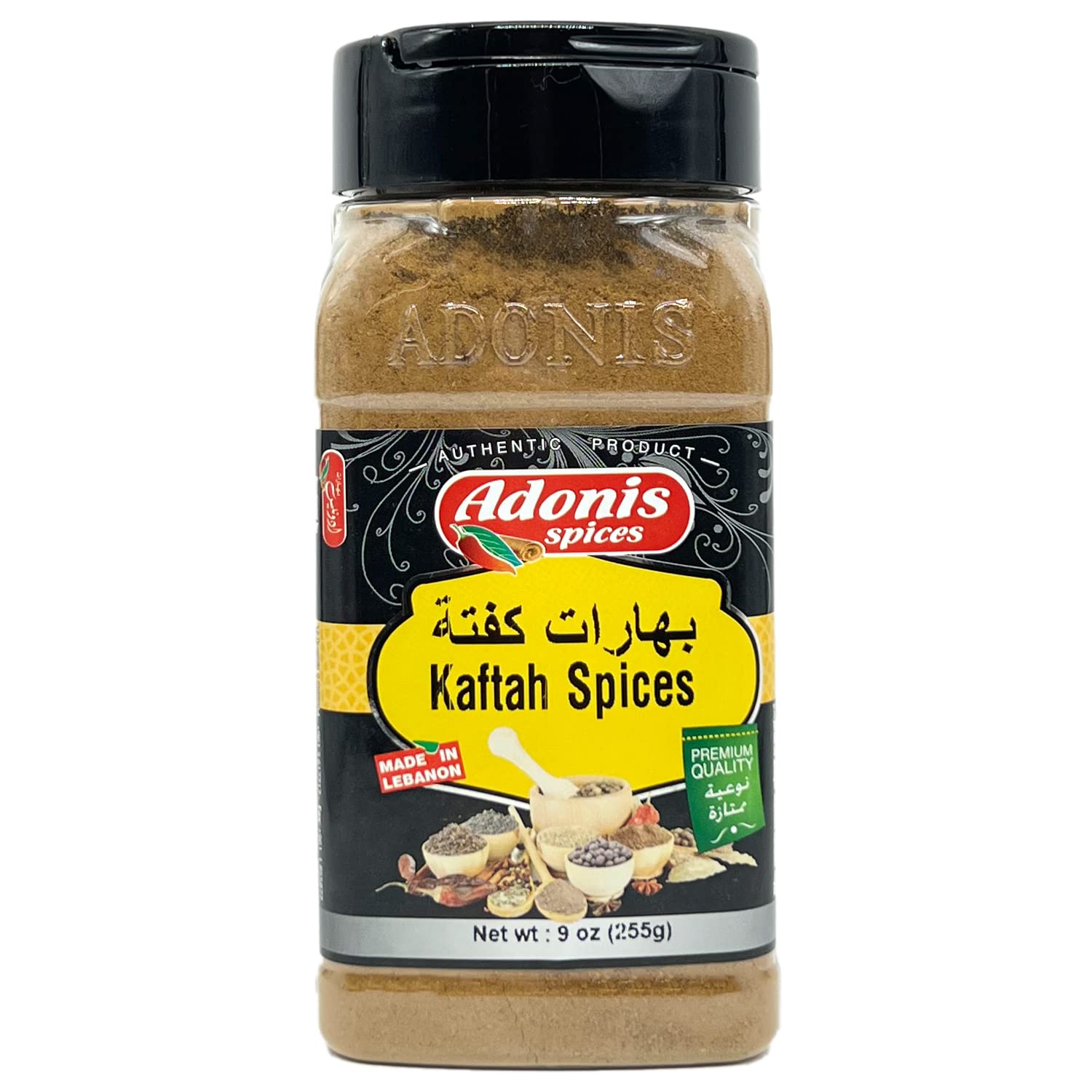 Adonis - Kaftah Spices, 9 Oz (255 G)