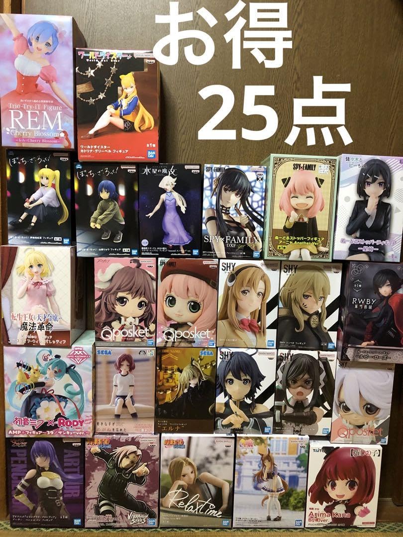 25個人気プライズフィギュアまとめ売り