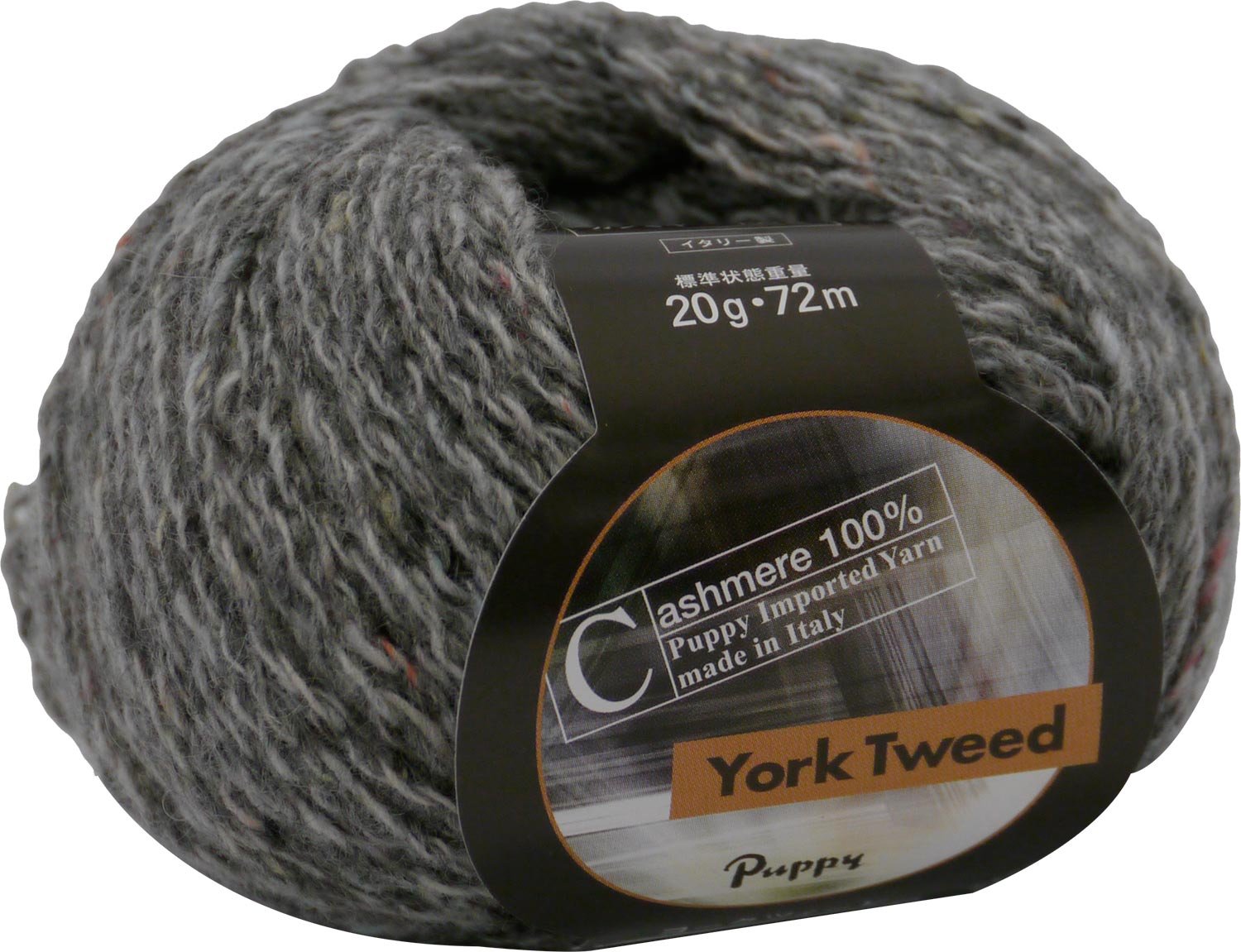 Amazon | パピー ヨークツイード 毛糸 合太 Col.638 グレー 系 20g 約  