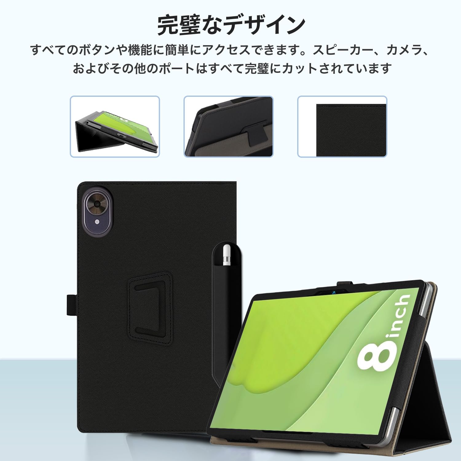 Amazon.co.jp: LUCA TA08E1W63-V1H 用 ケース カバー 8インチ