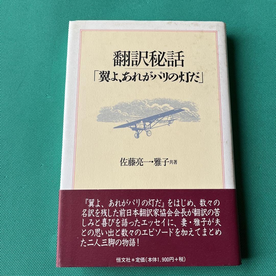 翼よ、あれがパリの灯だ　他　ヴェリタ Amazon.co.jp: 翼よ! あれが巴里の灯だ [DVD] : ジェイムズ
