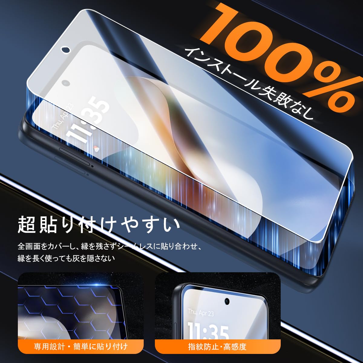 Amazon.co.jp: 対応 MOTO G66J 5g ガラスフィルム【2+2枚セット-国産