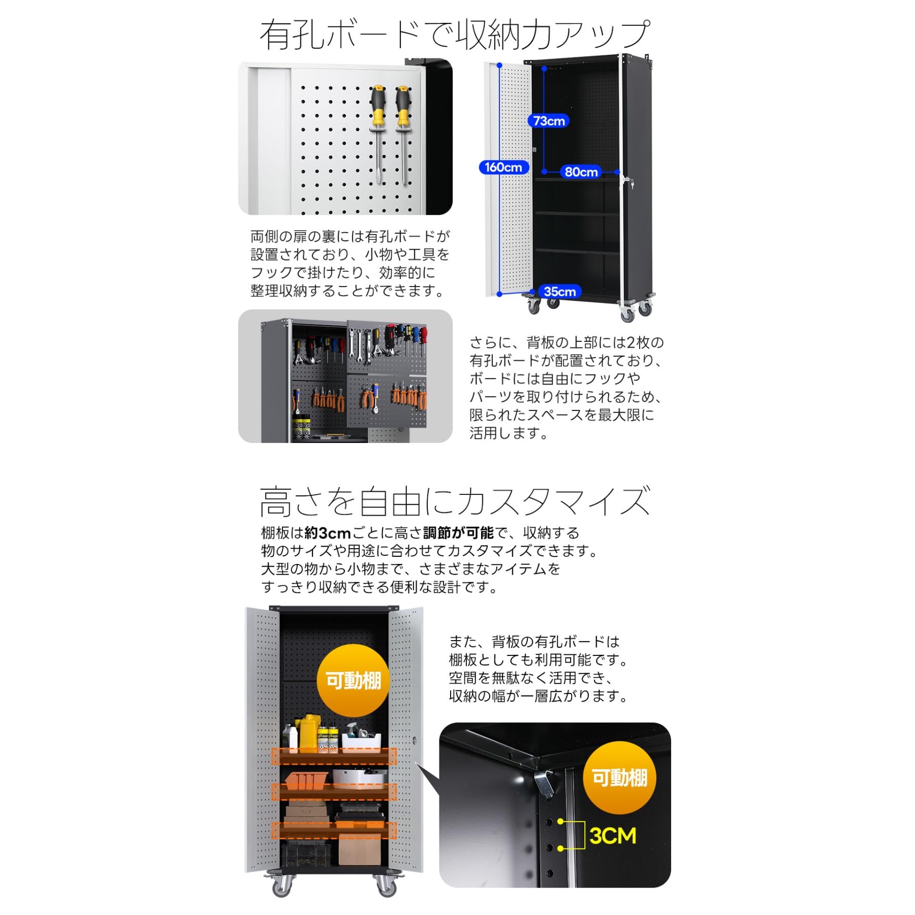 Amazon.co.jp: ツールキャビネット 大型 ツールワゴン キャスター付き 