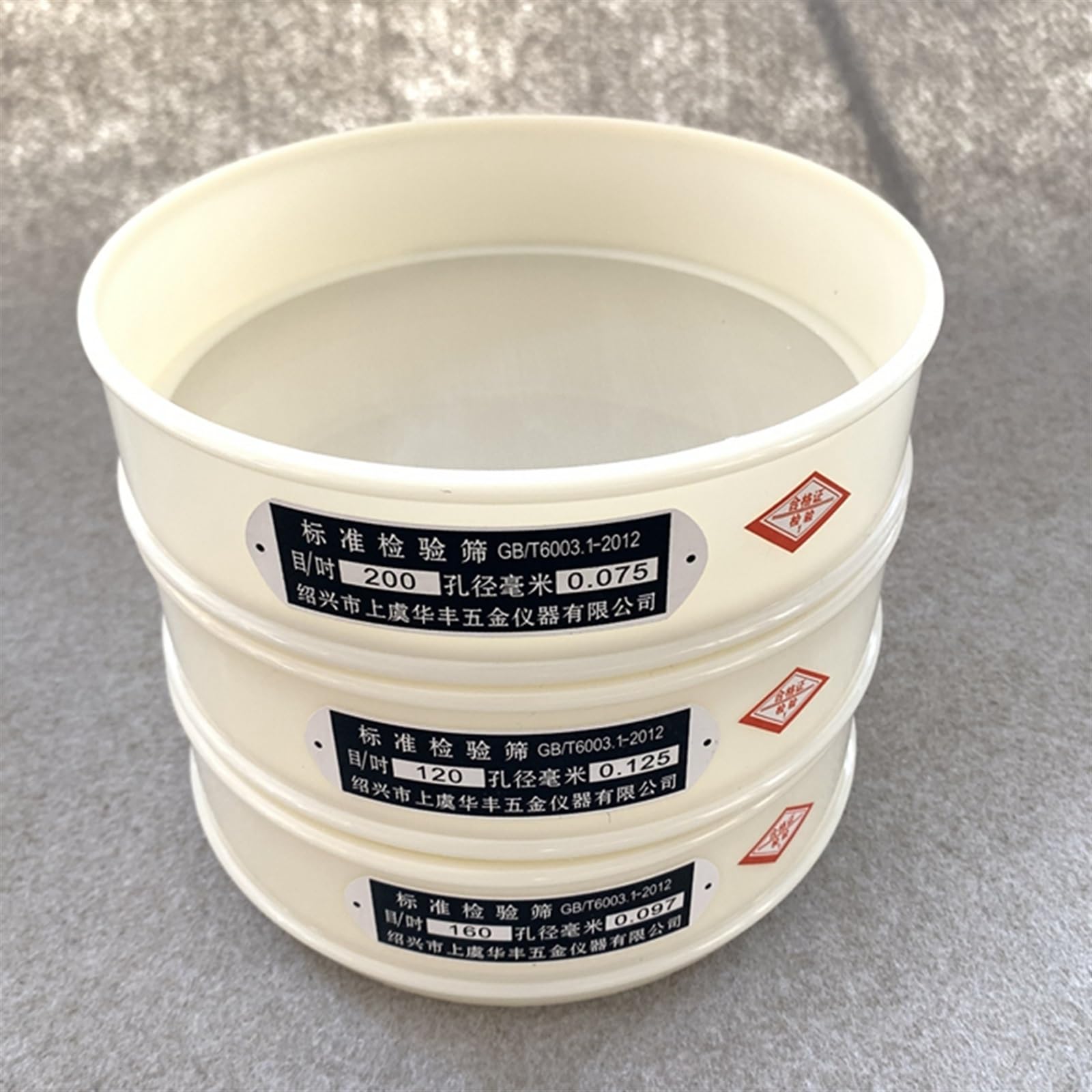 Tamiz de harina redondo de 20 cm, malla de nailon, tamiz de harina, tamiz de cocina, filtro de polvo de frijoles, tamices, coladores de harina,Tamizador de harina(10mesh 2mm)