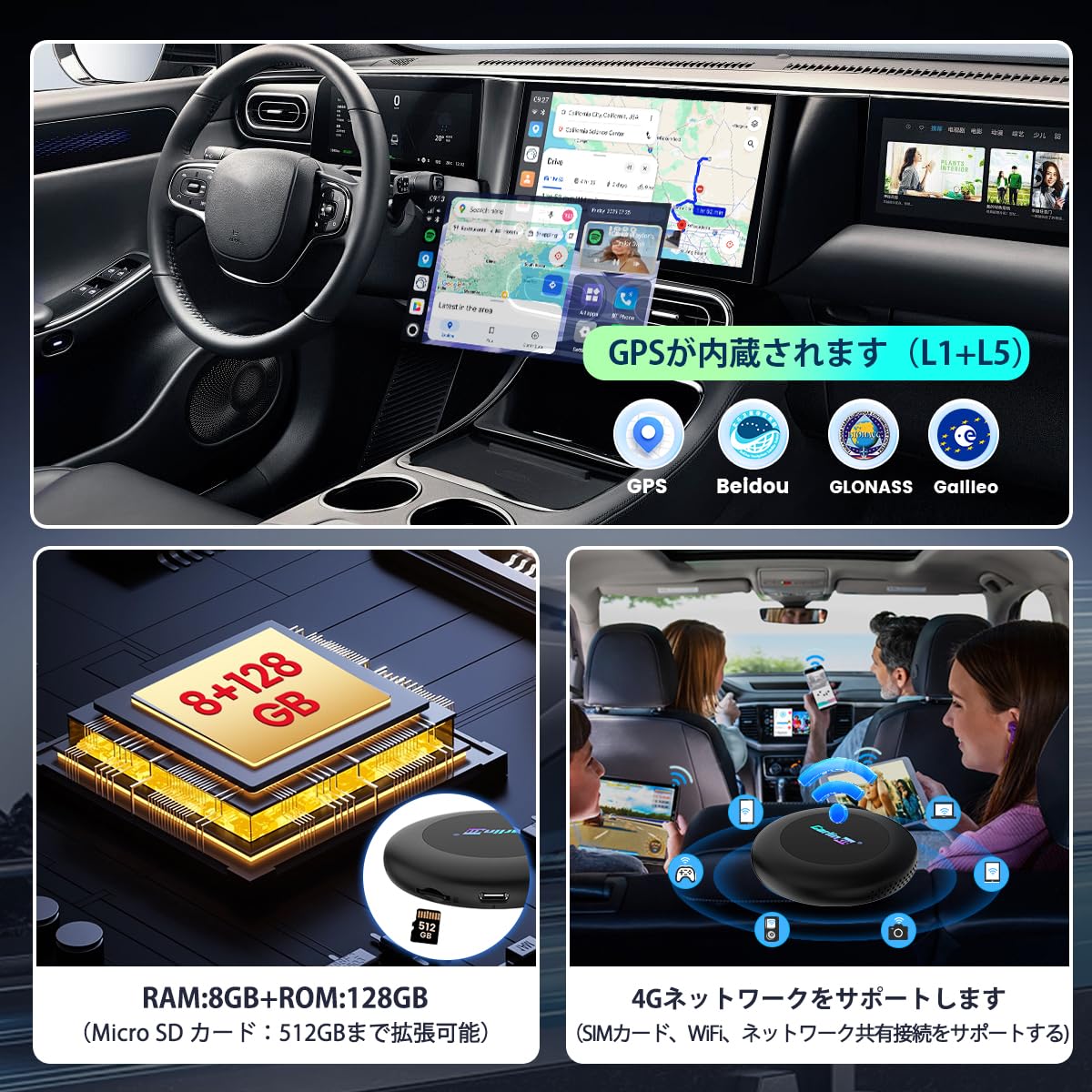 Amazon.co.jp: Carlinkit Tbox Ultra 8+128GB Qualcomm SM6350