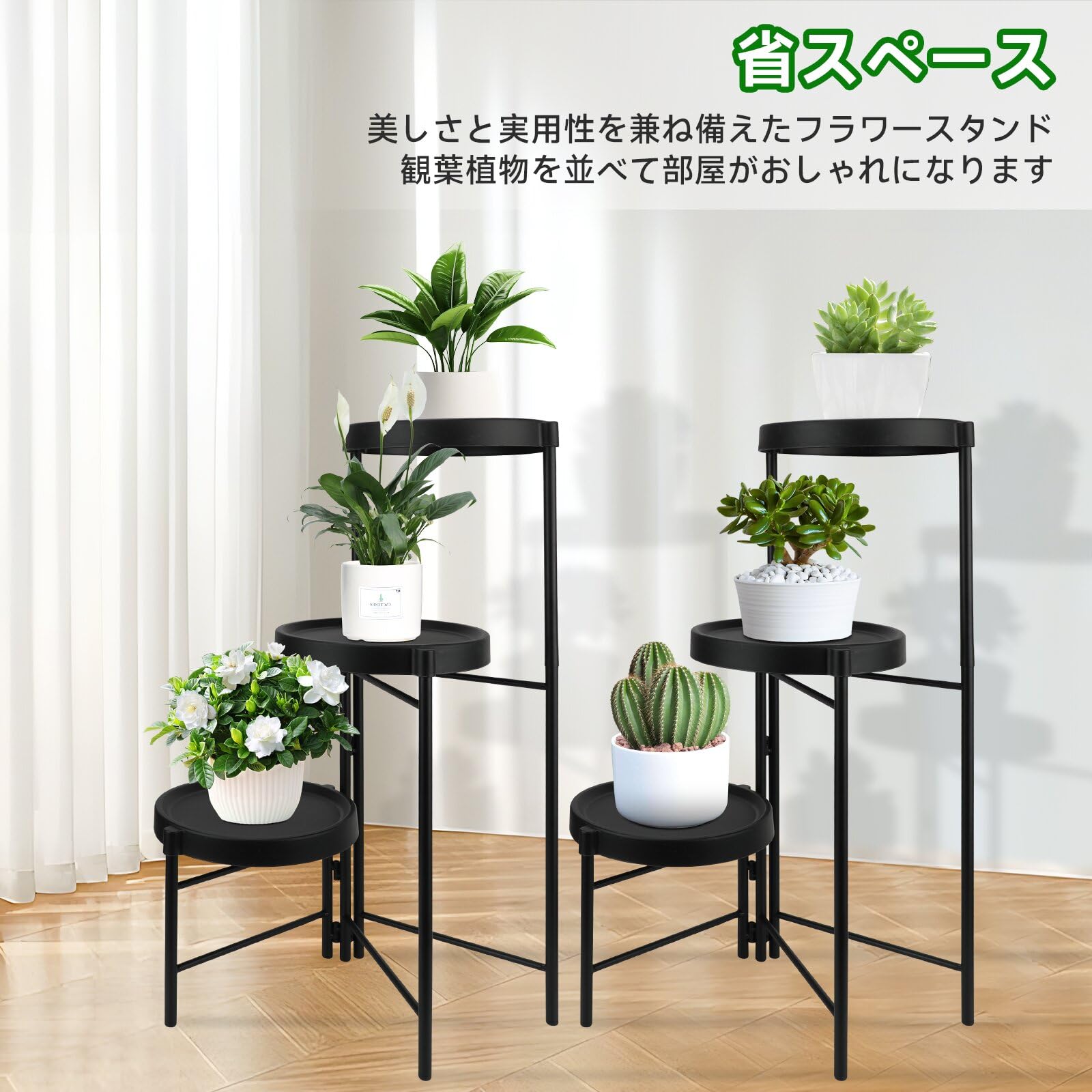 フラワースタンド 多目的 省スペース かわいい  プランター スタンド 黒 3 フラワースタンド 多目的 省スペース かわいい プランター スタンド 黒