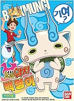 Vista 1 de Yo-Kai Watch Komasan Figura de plástico Modelo Kit Youkai Yo-Kai Reloj