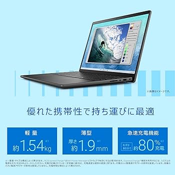 【9月20日新品購入】dell inspiron14 5440 Corei5 DELL INSPIRON 14 (5440) CORE 5 120U (16GB/512GB/INTEL/W11/MS