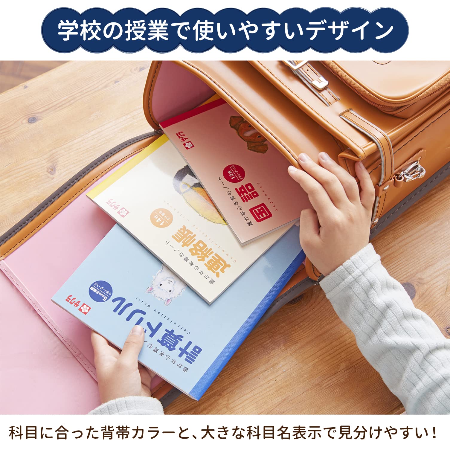 Amazon.co.jp: サクラクレパス 学習帳 さんすう 7マス B5 米津祐介