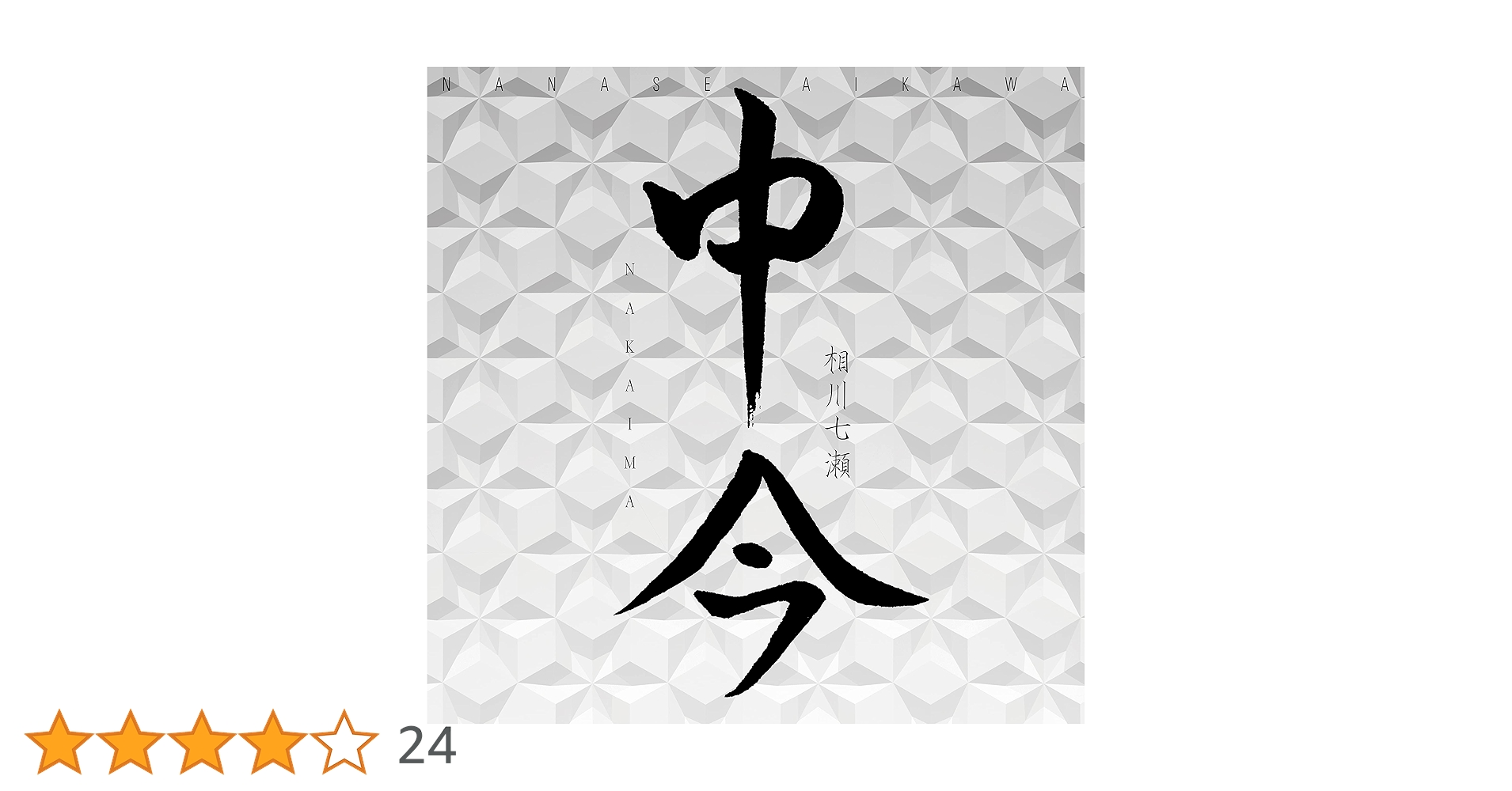 中国CD(画像と説明文ご参照ください) 人民中国雑誌社 on X: 
