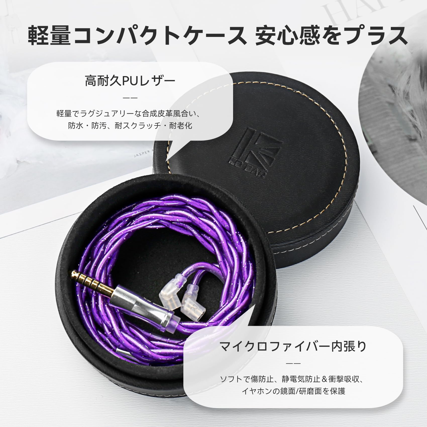 Amazon | 【KBEAR K-Luxe】イヤホンケース イヤホンケース 有線