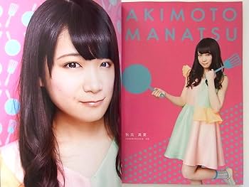 乃木坂46 - 乃木坂46 生写真 齋藤飛鳥 乃木坂46公演16人のプリンシパル 3種コンプ 乃木坂46 生写真 齋藤飛鳥 乃木坂46公演16人のプリンシパル 3種