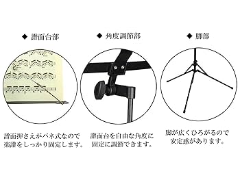 【りす王国】超軽量・コンパクト譜面台×２台 りす王国】超軽量・コンパクト譜面台×2台 楽天市場】譜面台