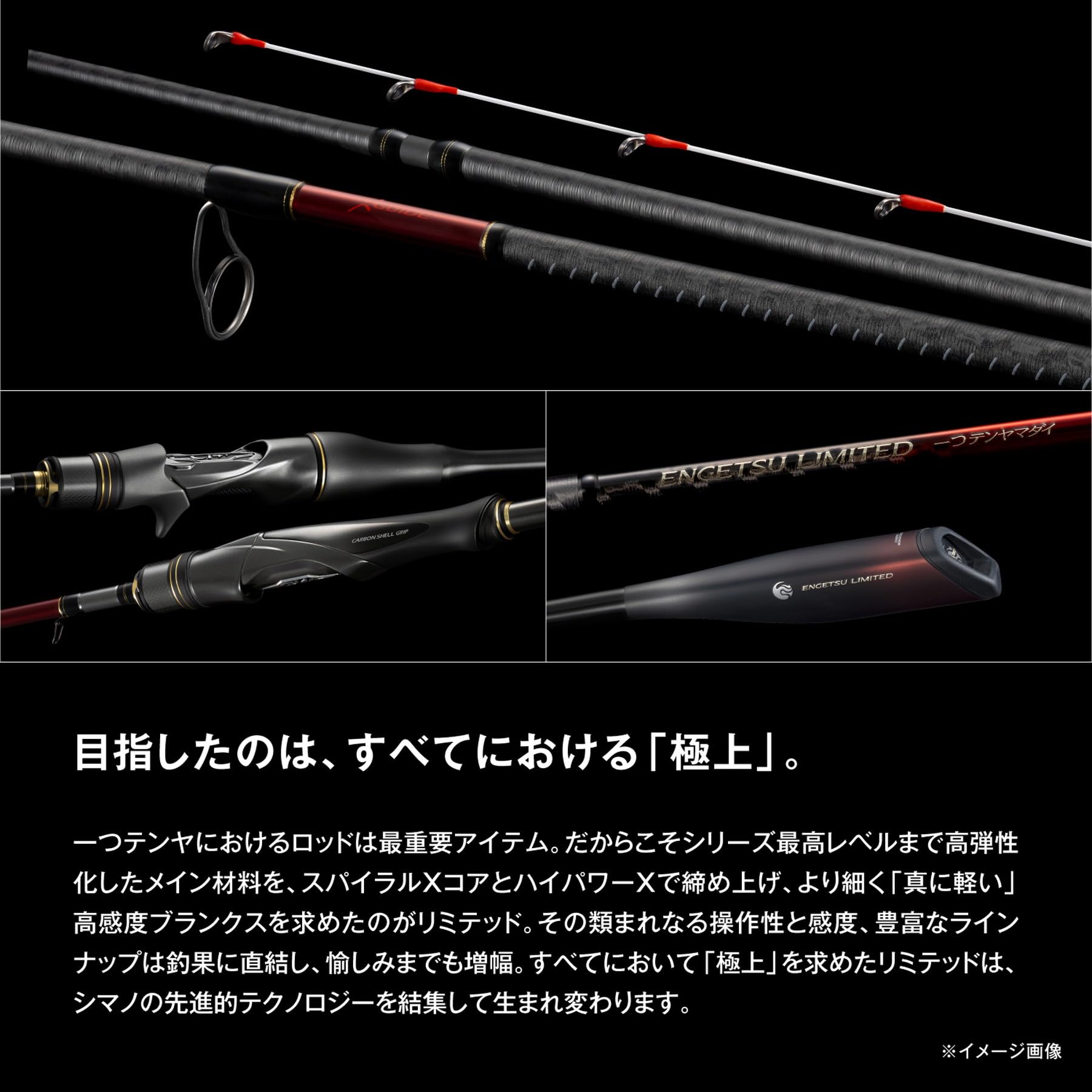 Amazon | シマノ(SHIMANO) 船竿 26エンゲツ リミテッド 一つ