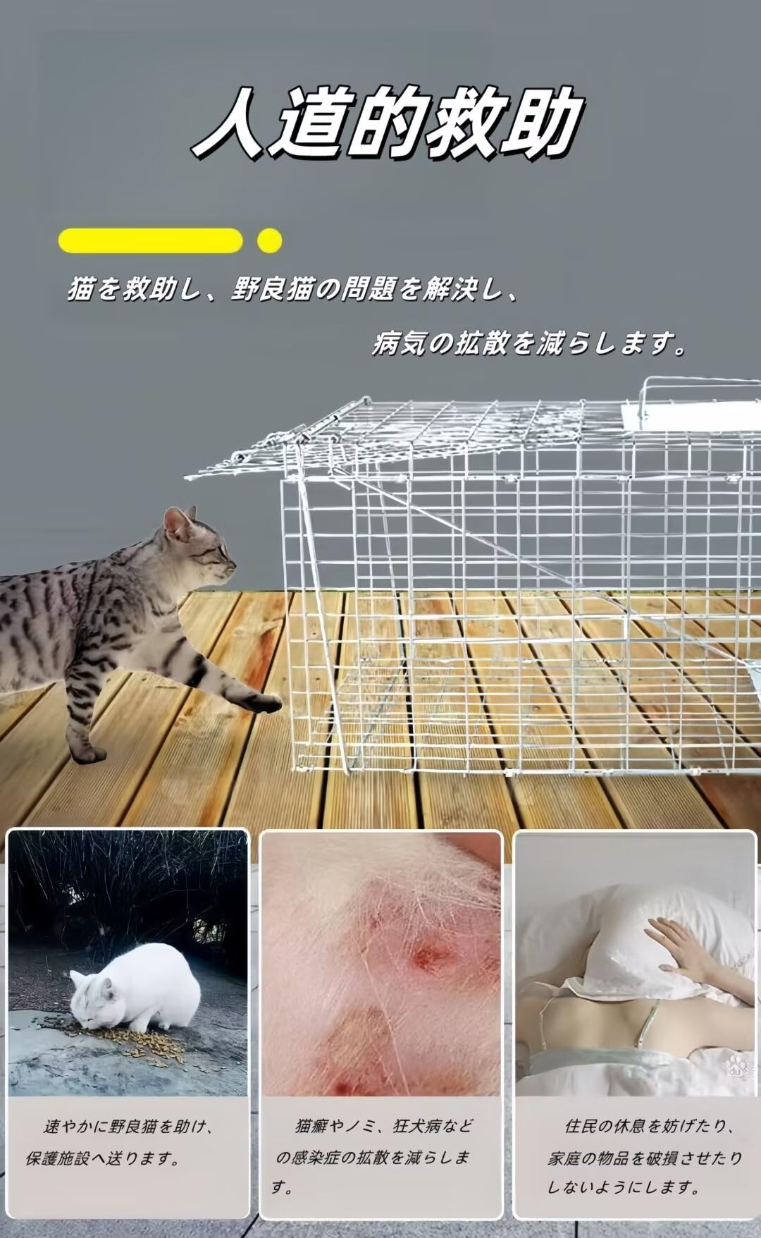 在庫処分 動物用捕獲器 踏み板式 (XL106cm*39cm*44cm) Amazon.co.jp: 捕獲器 踏板式 捕獲機 猫 小動物捕獲器 箱罠 XXL