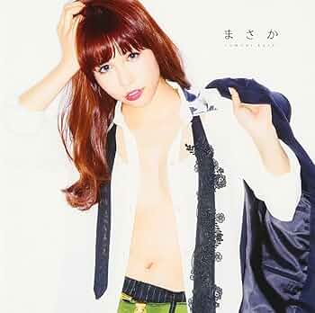 (未使用･未開封品)　JULIETTE(Type B)(初回生産限定盤)(DVD付) 7z28pnb 未使用・未開封品) JULIETTE(Type B)(初回生産限定盤)(DVD付