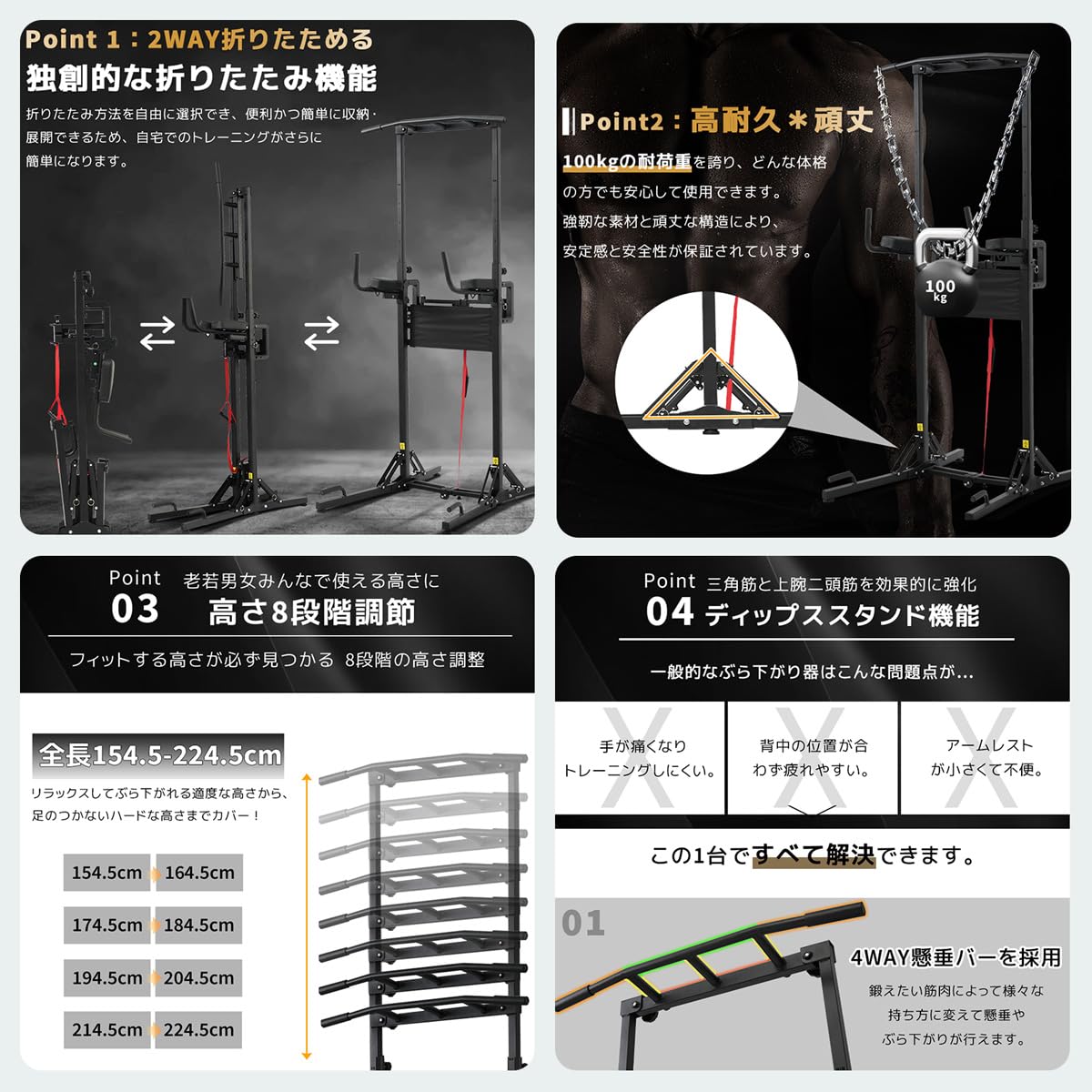 ❤自宅がジムに早変わり❣多彩な本格トレーニングメニューがこなせる♪❤懸垂マシン 自宅でジム級の本格トレーニングを実現する究極進化形！筋トレの