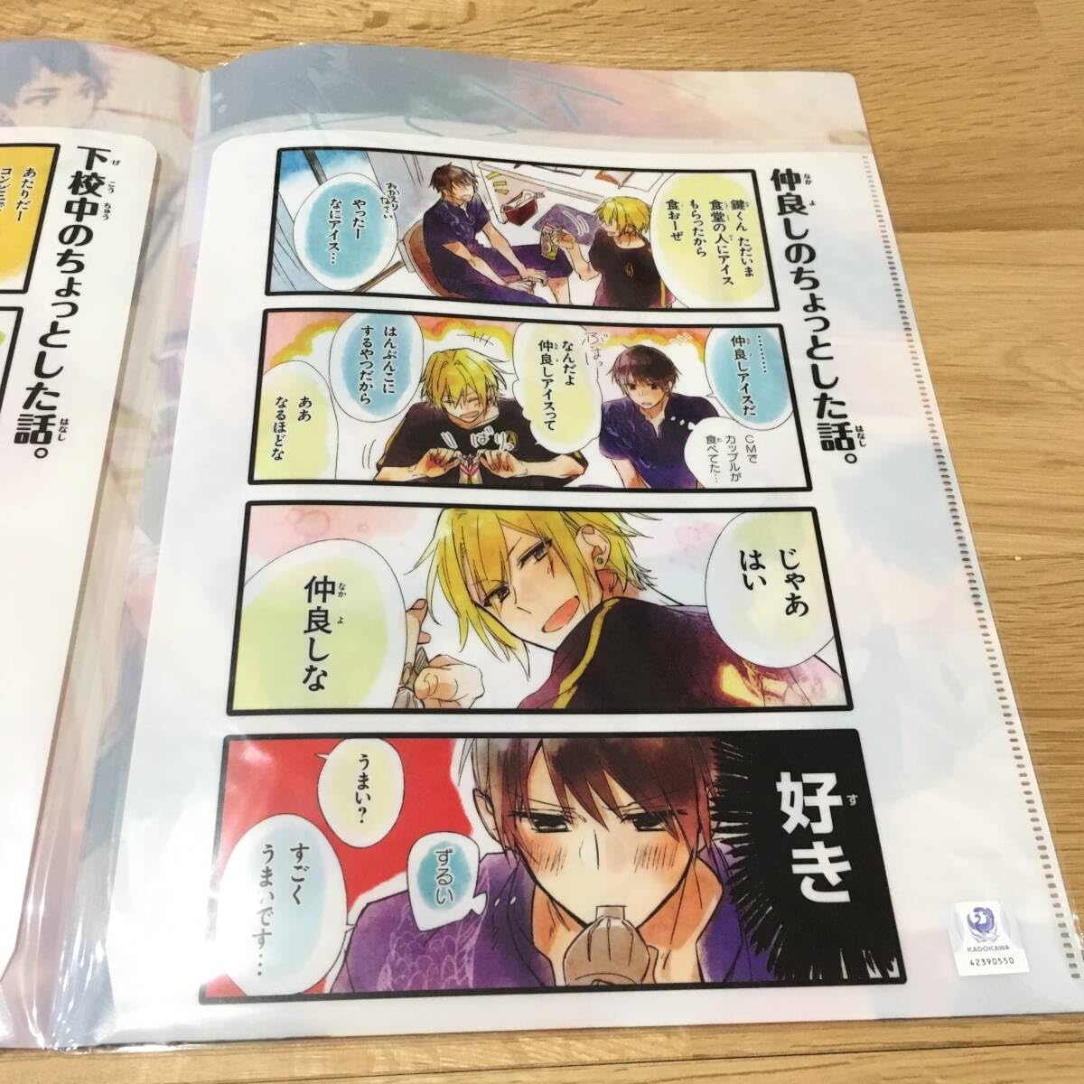 佐々木と宮野 特典 クリアファイル Amazon.co.jp: 佐々木と宮野 3巻 春園ショウ アニメイト限定特典