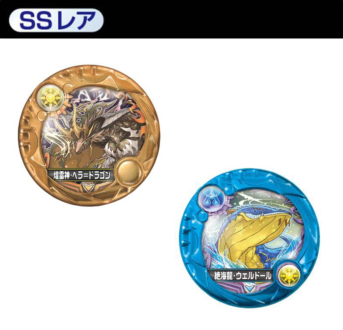 パズドラアーマードロップ【ヘラ＝ドラゴン】 81IYPUisMyL._UF350,350_QL80_.jpg